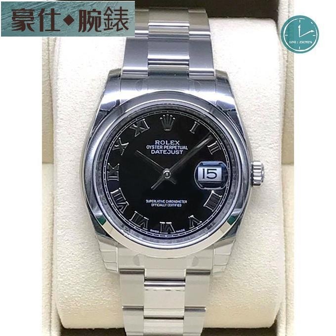高端 ROLEX 勞力士 DATEJUST 116200 蠔式日誌型不鏽鋼 自動上鍊腕錶