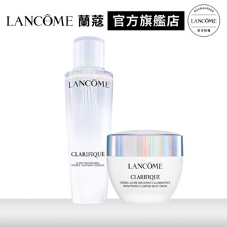 LANCOME 蘭蔻 極光水150ml+極光保濕霜50ml 化妝水｜官方旗艦店