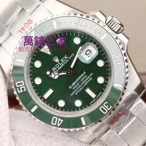 高端 N廠實拍 勞力士腕錶 Rolex腕錶 V8和V8S版綠水鬼手錶 潛航者系列116610LV綠鬼 904L鋼材