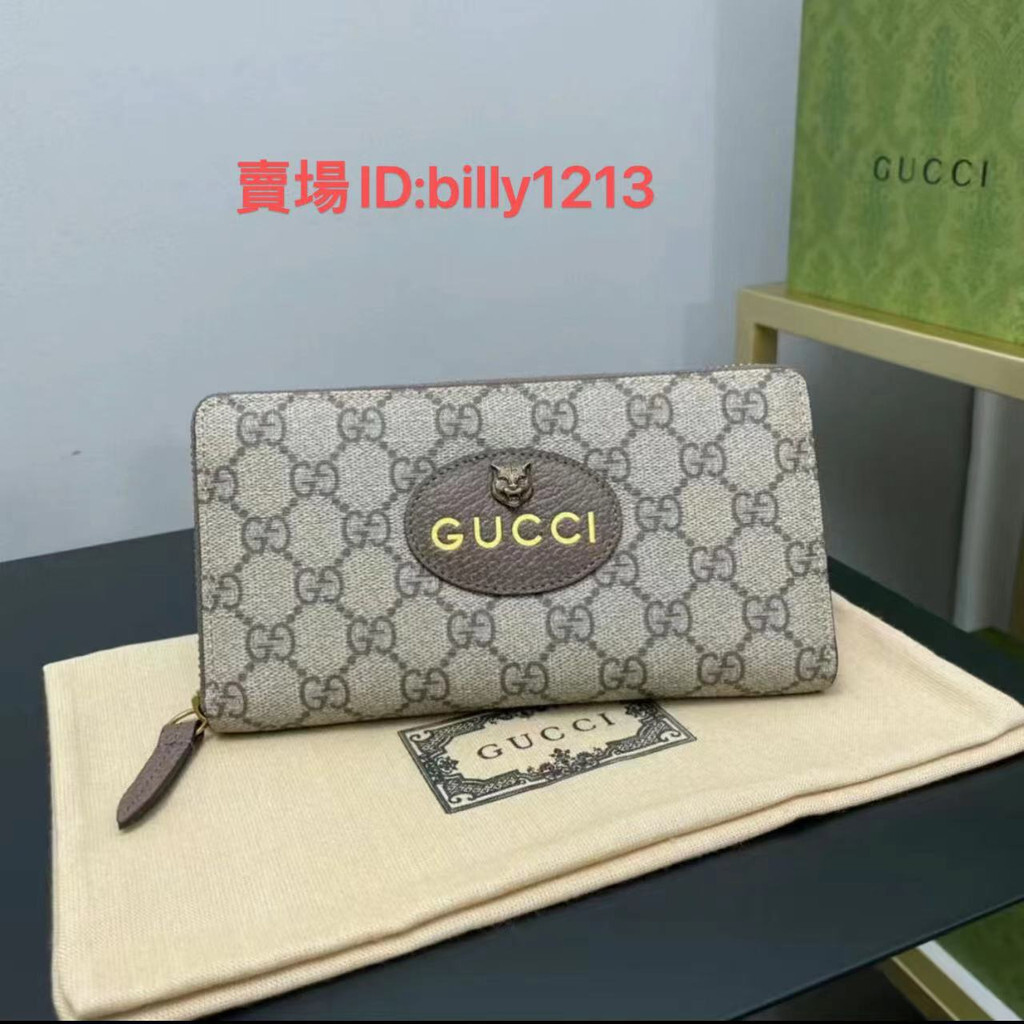 世嘉二手 GUCCI 古馳 Supreme 虎頭 logo 拉鏈長款 錢包 手拿包 長夾 皮夾 錢包 473953