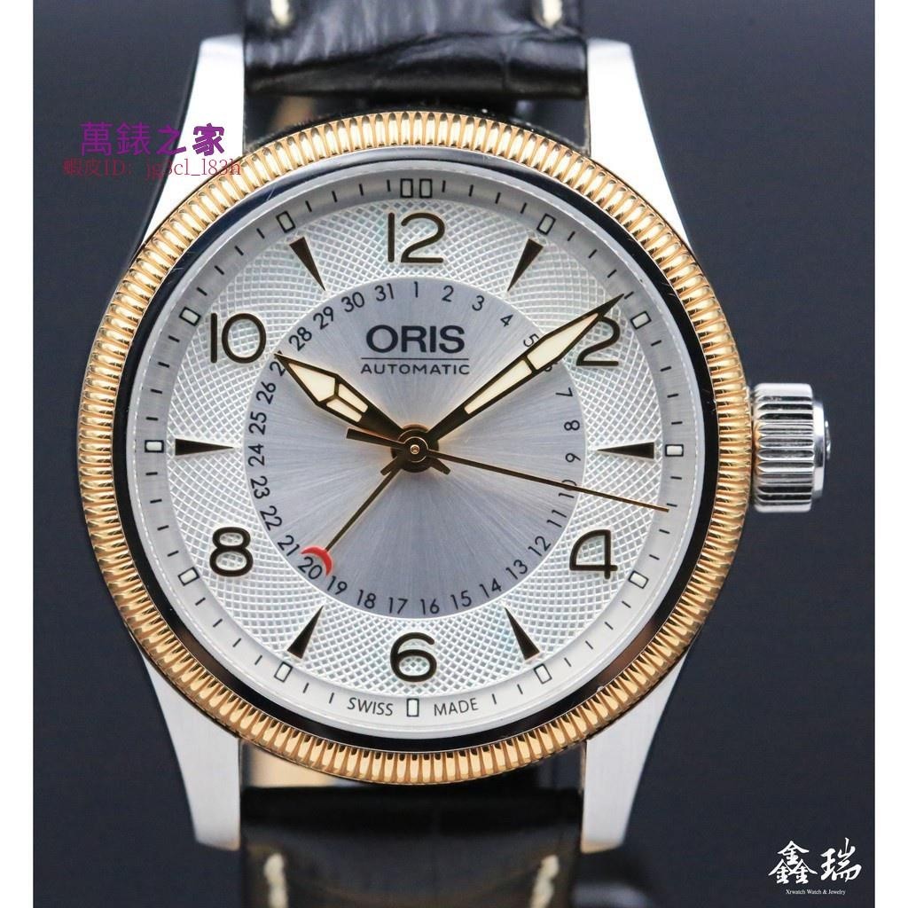 高端 Oris 豪利時 Big Crown 75476794361LS 大錶冠 不鏽鋼 自動上鍊 盒單2018國