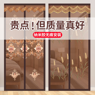 防蚊簾 門簾 擋貓簾 隔貓簾 蜂巢門 折疊門 隱形門 拉門 防蚊門簾掛簾夏天新款家用免打孔自粘紗窗沙門魔術貼紗門隔斷簾子