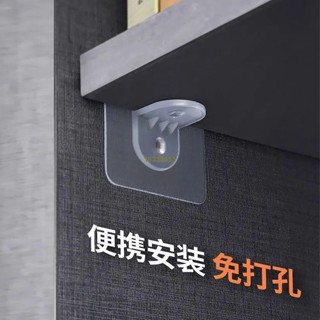 承重 免打孔 無痕 螺絲貼 <過去akZ7> 螺絲貼 掛鉤粘貼 強力 透明粘鉤衣櫃隔板固定層託 免釘