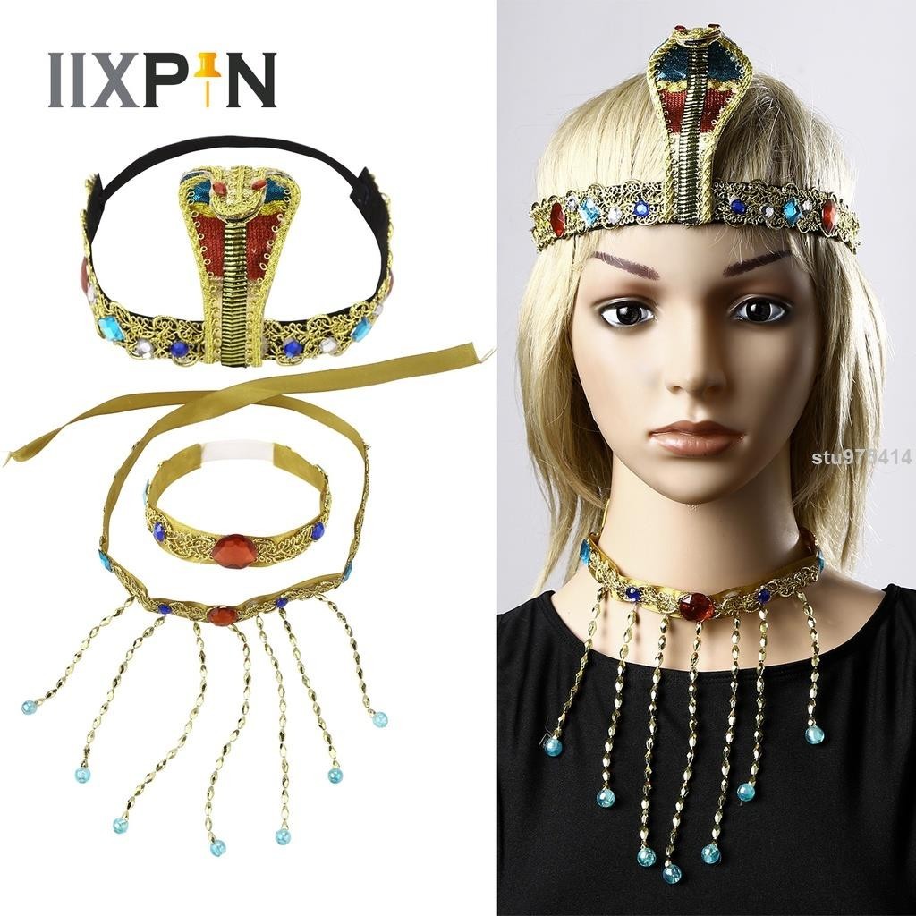 ⚡3 件裝埃及埃及埃及豔后服裝配飾蛇彈力頭帶頭飾項鍊套裝女士法老舞會裝扮