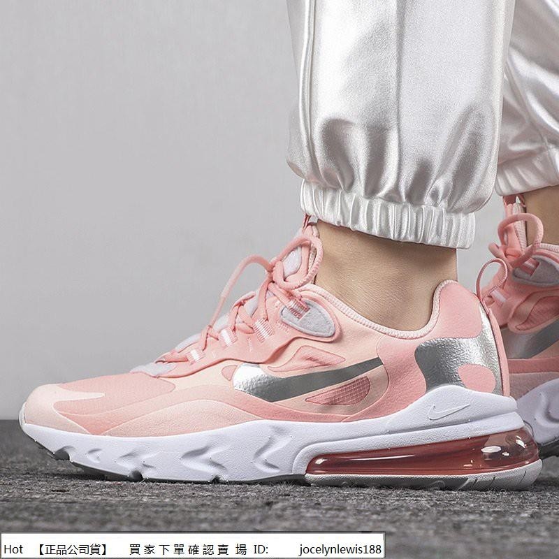 【Hot】 Nike Air Max 270 React 粉色 銀勾 粉嫩 慢跑鞋 運動鞋 CQ5420-611