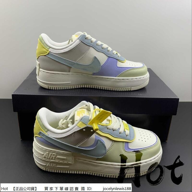 【Hot】 Nike Air Force 1 Shadow Low 白黃藍 空軍 低筒 休閒 運動 DR7883-100