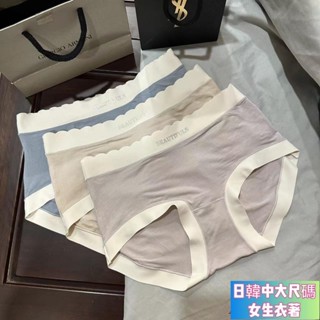 臺灣出貨 大尺碼內褲女 抑菌襠少女中腰大尺碼透氣無痕薄款大碼內褲 純棉抗菌襠少女裸感全棉中腰三角褲女 日系柔軟舒適內褲