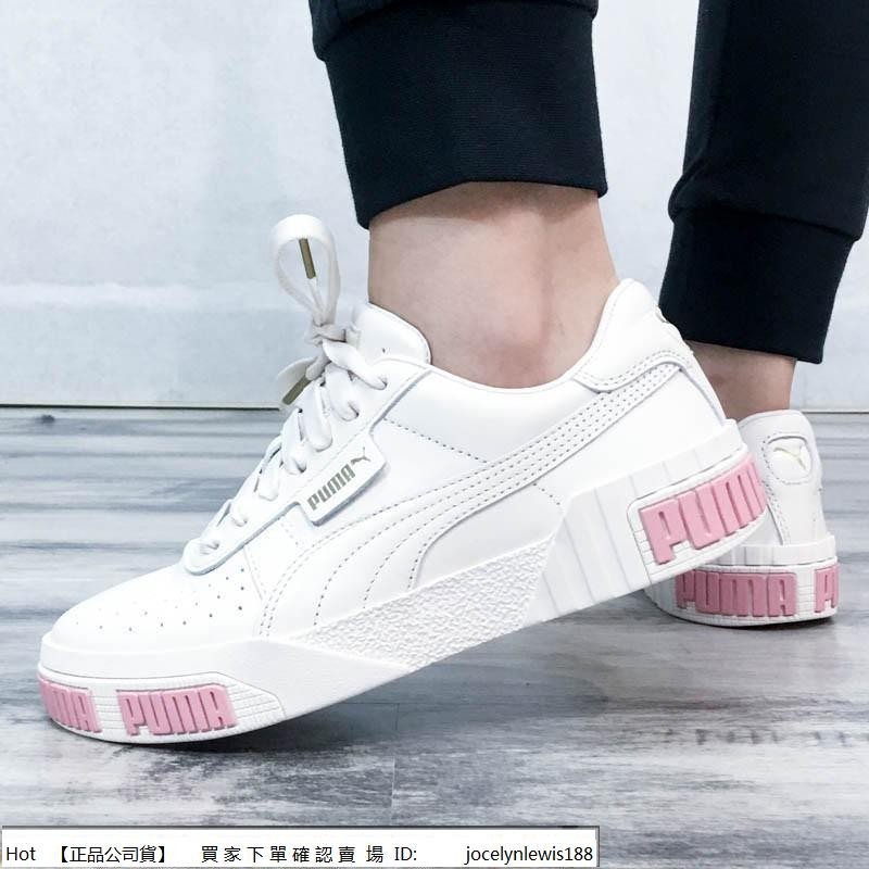 Puma Wmns Cali Bold 粉色 乾燥玫瑰色 皮革 金標 厚底 板鞋 餅乾鞋 男女 休閒鞋 37081102