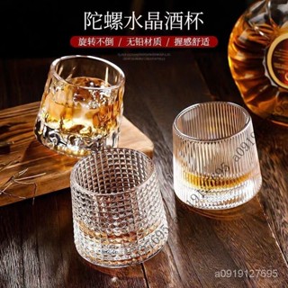 【限時特惠+免運】創意旋轉不倒翁威士忌酒杯陀螺烈啤酒杯無鉛水晶杯加厚玻璃洋酒杯 KE9Z