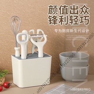 【限時特惠+免運】水果刀套裝廚房小工具削皮刀刨皮颳皮刀開瓶器收納架輔食實用組閤【圖片僅供參考】 O77G