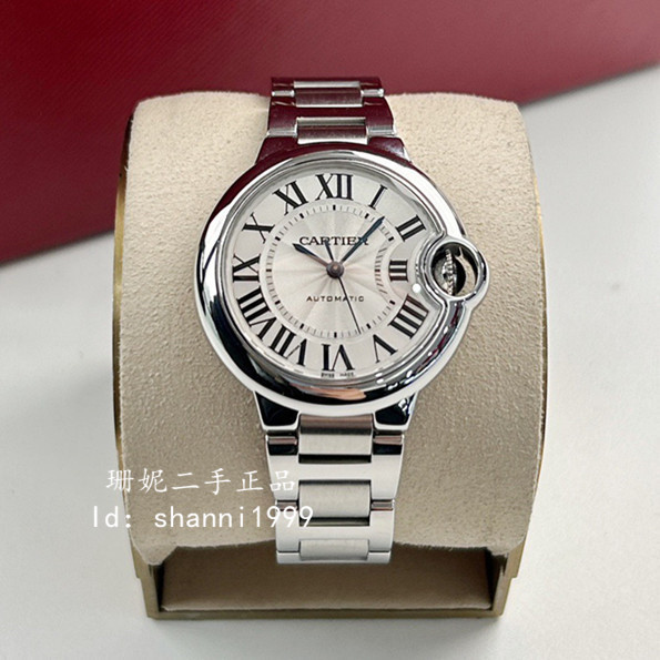 二手精品 Cartier 卡地亞 藍氣球系列 33mm 自動機械手錶 銀色錶盤 精鋼手錶 女士腕錶 男女同款