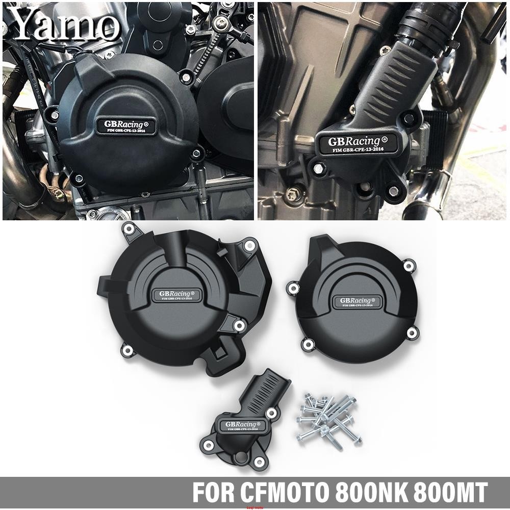 適用於cfmoto 800NK 2023-2024 800MT 2021-2023改裝國標賽車保護罩配件摩托車發動機罩保