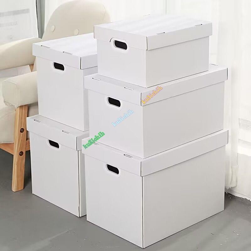 牛皮紙箱 箱子 收納箱 白色收納箱收納盒 裝書紙箱 牛皮紙紙質有蓋儲物箱衣物檔整理箱裝書箱子 加厚家用整理箱子大號