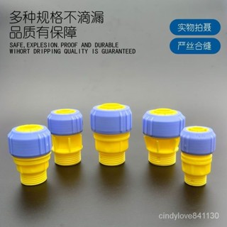 🔥免運熱賣🔥硬軟管轉換器螺紋外絲轉換軟管接頭1寸6分4分內絲接軟管快速接頭