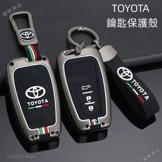 Toyota豐田ALTIS CAMRY CROSS yaris RAV4 COROLLA CAMRY鑰匙殼車鑰匙套¨MH