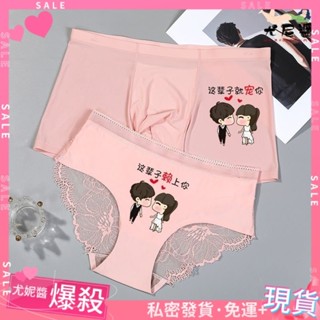 免運👙ins情侶內褲冰絲男平角無痕女三角透氣清涼性感內衣蕾絲誘惑套裝 B7HD LOUM