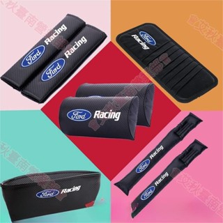 臺南免運♕福特Focus Kuga Fiesta 汽車 安全帶護套 頭枕 縫隙防漏塞條 椅縫收納盒 遮陽板CD夾方向盤套