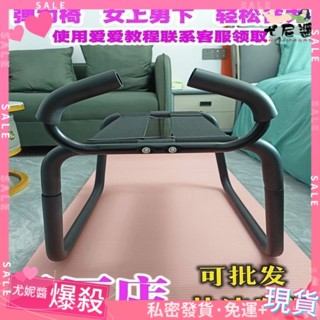 免運👙夫妻多功能性愛椅沙髮床高潮慾僊閤歡椅愛愛體位情趣傢具成人用品 HLOR BBPY