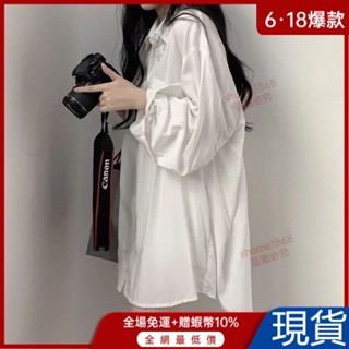 超熱賣🌈港風薄款休閒襯衫外套2024新款夏季垂感中長款長袖上衣寬鬆襯衣女 SKAQ
