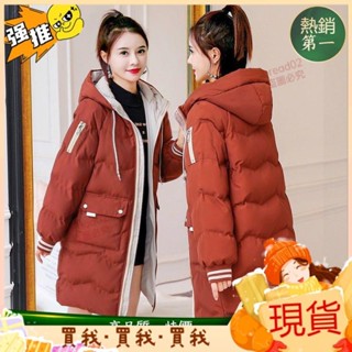 好品質🎀✨ 中長款羽絨棉服 棉衣棉襖 2024冬季羽絨棉服女冬裝韓版寬鬆棉衣中長款學生大尺碼加厚棉襖外套
