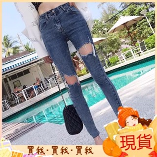 2024新款💝破洞牛仔褲女夏天緊身破洞褲修身顯瘦韓國ins小腳褲時尚九分褲子 TG8T