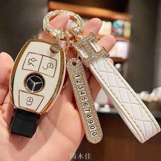 【簡木佳】適用於Benz賓士鑰匙套CLA GLA GLK AMG GLC C C200 B200 S C E 級 汽車鑰