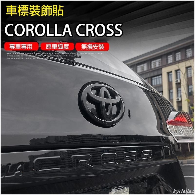 桃園現貨🏆豐田 2020 2022 COROLLA CROSS 專用 後車標 車標 logo 烤漆黑 方向盤標 車尾標