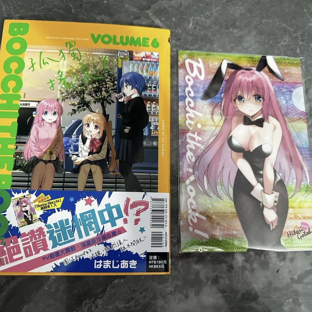 ☐🎯♡熱賣 ㊣版漫畫書 孤獨搖滾第六6冊 首刷限定附冊子收藏版 東立臺版中文#漫畫#臺漫#日漫#動漫# 臺漫