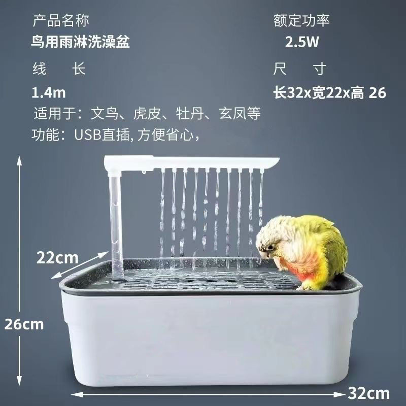 鸚鵡洗澡盆大號虎皮牡丹玄鳳專用浴室鳥洗澡神器鳥籠用品洗澡盒子