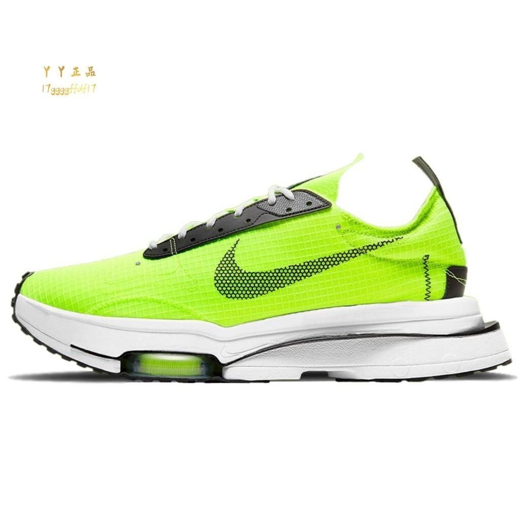 免運 Nike Air Zoom Type "Volt" 354" 熒光綠 休閒鞋 慢跑鞋 CV2220-700