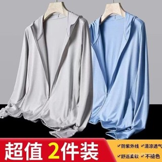 防曬衣男夏季防紫外線冰絲透氣外套 男女衕款 戶外騎車釣魚防曬服 登山防嗮衣 薄款潮衣服 冰絲外套 大尺碼防曬衣 ZKM