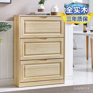 免運#實木 超薄翻鬥鞋櫃多功能經濟型原木橡木色進門鬆木鞋櫃簡約現代 ZQMO