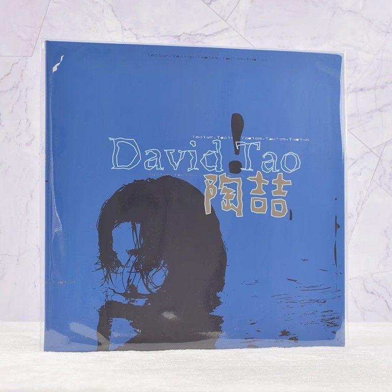 【玥玥隨身聽】【現貨】陶喆專輯臺版 David Tao 1997同名CD專輯 LP黑膠唱片1711514