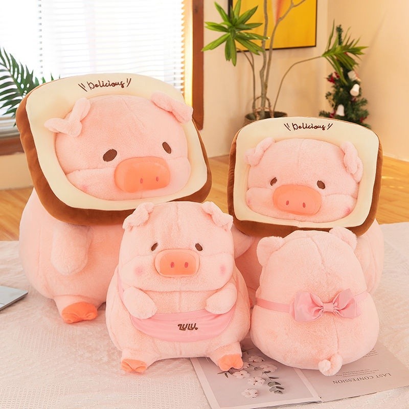 JS✨❤️好物推薦❤️可愛小豬豬系列毛絨玩具lulu豬公仔面包小豬玩偶兒童禮物床上擺件