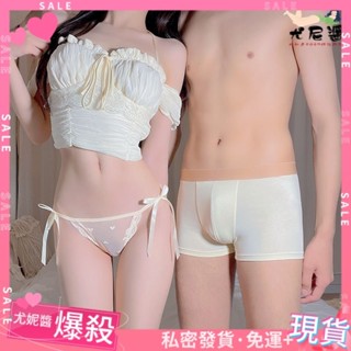 新款 免運啦💖情侶內褲一男一女情侶款性感蕾絲網紅純慾情調2024夏季薄款三角褲 5SWX