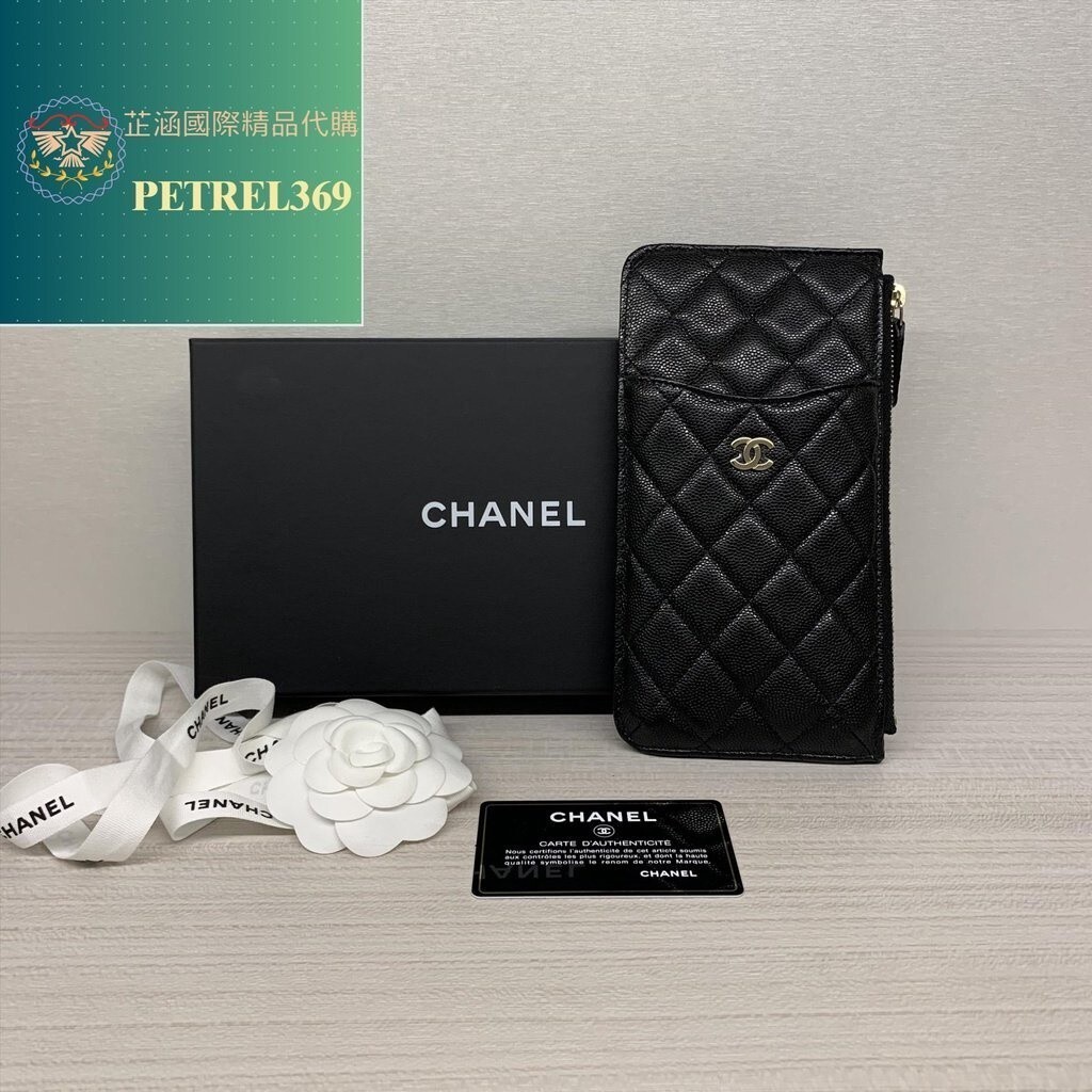 二手 CHANEL 香奈兒 荔枝皮 淡金釦 手機套 後卡片夾 拉鍊長夾 AP0225