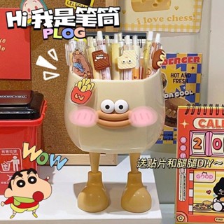 【夏日新品】搞怪筆筒ins風高顔值輕奢學生辦公室桌麵筆筒兒童趣味文具收納盒