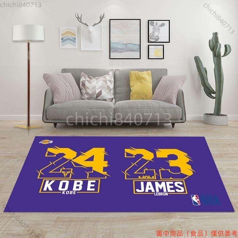 ✨台灣熱賣貨✨NBA球星創意地毯兒童房地毯籃球地毯科比詹姆斯字母哥庫里杜蘭特