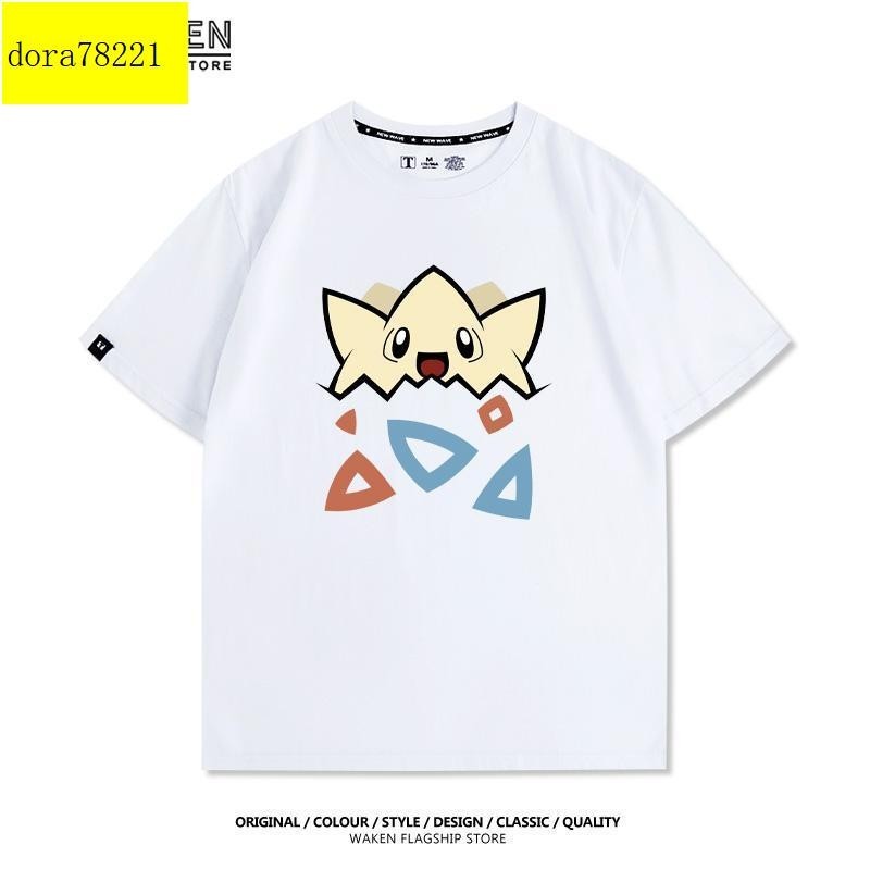 波克比精灵宝可梦卡通Q版周边夏季上衣服短袖T恤男装宽松休闲潮牌【輕風服飾】