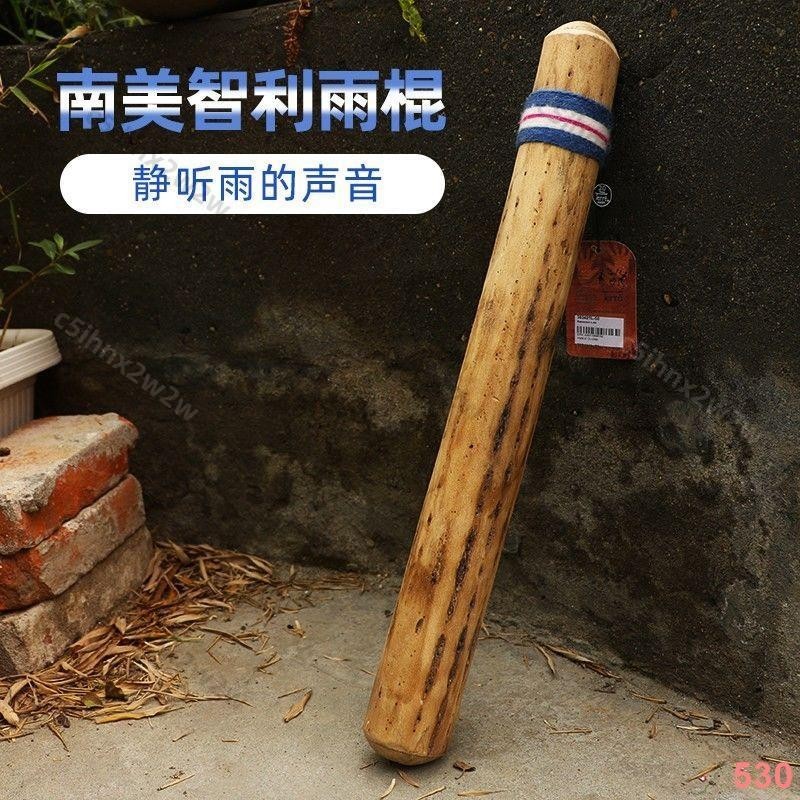 白噪音 雨聲的價格推薦 - 2024年7月| 比價比個夠BigGo