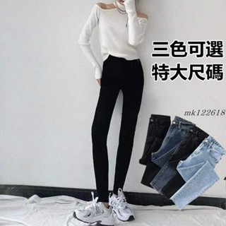 【100公斤超彈力】牛仔褲 彈性牛仔褲 牛仔長褲 寬鬆牛仔褲女 顯瘦長褲 牛仔褲女春秋新款顯瘦緊身大碼黑藍色小腳長褲mk