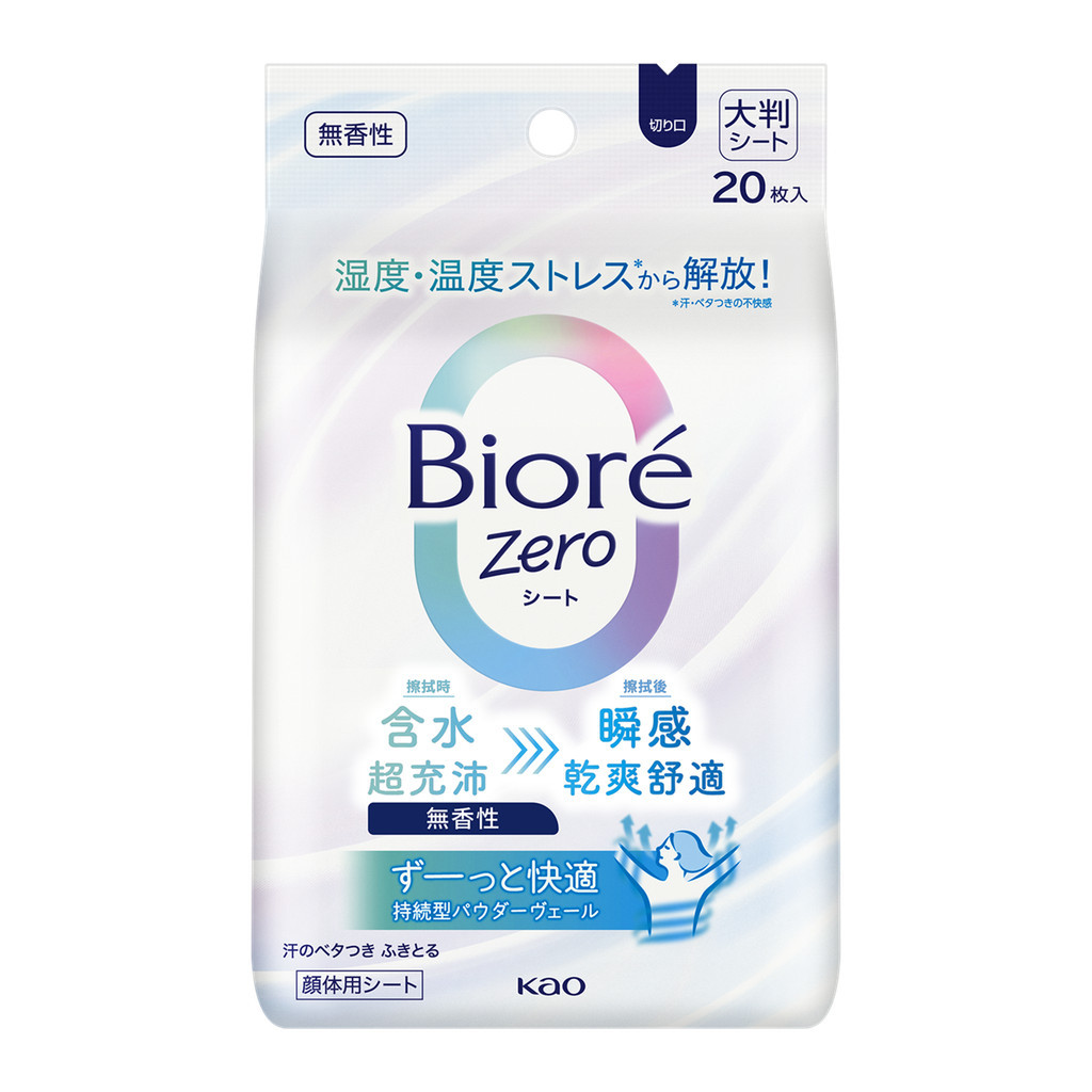 Biore Zero 爽身粉濕巾 無香性【三友藥妝Tomod's】