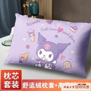 庫洛米兒童枕頭三麗鷗抱枕美樂蒂靠墊可愛少女抱枕午睡可雙面【神威百貨】