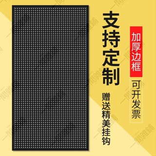 廠家直銷🎁 熱銷 特惠 宅配 電競洞洞板定製置物架電腦書桌墻面上免打孔收納展示架鐵藝沖孔板舍墻上五金工具懸掛置物架收納架