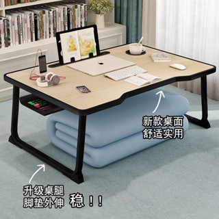 折疊桌 床上桌 小桌子 摺疊桌 懶人桌 和室桌 床上折疊桌 書桌桌子床上折疊小桌子臥室坐地懶人桌學生宿舍學習桌床上書桌電