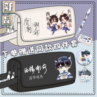 🌸精品推薦🌸偽裝學渣動漫筆袋學生初中生大容量多功能鉛筆盒小學生文具收納袋
