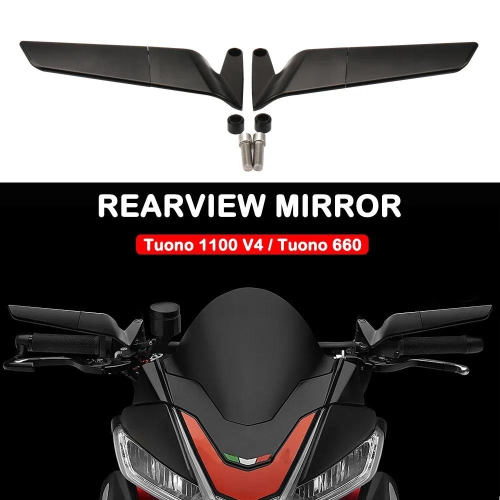 【電子發票】三陽TL500 2019 -2022 改裝擋風玻璃MAXSYM護胸競技風擋風鏡 TL508擋風