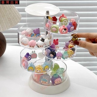 臺灣出貨品質 滿99發貨/ღ公仔展示架ღ 亞克力旋轉萌粒盲盒展示架透明泡泡瑪特展示盒樂高積木手辦收納櫃