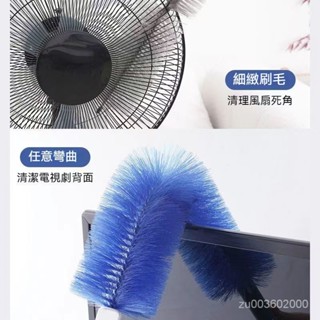 🔥佑佑精選🔥風扇電風扇空調傢用除塵風扇刷多功能清潔神器傢用除塵刷子可水洗 FMLX