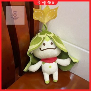 🔥現+免運🔥原神娃娃 原神週邊 玩偶 娃娃 玩具原神毛絨玩具蘭那羅公仔蘭羅摩玩偶須彌森林小精靈遊戲週邊娃娃